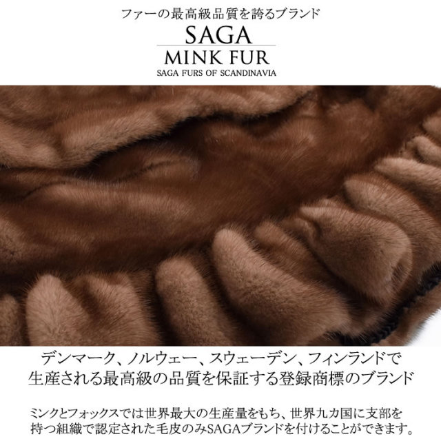アルボレンテ 男らし ブルーホォックスファー×ミンク 毛皮 ボレロ