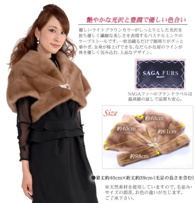 半額 会員価格適用外】パステルミンクファーボレロ（MS6822) 毛皮