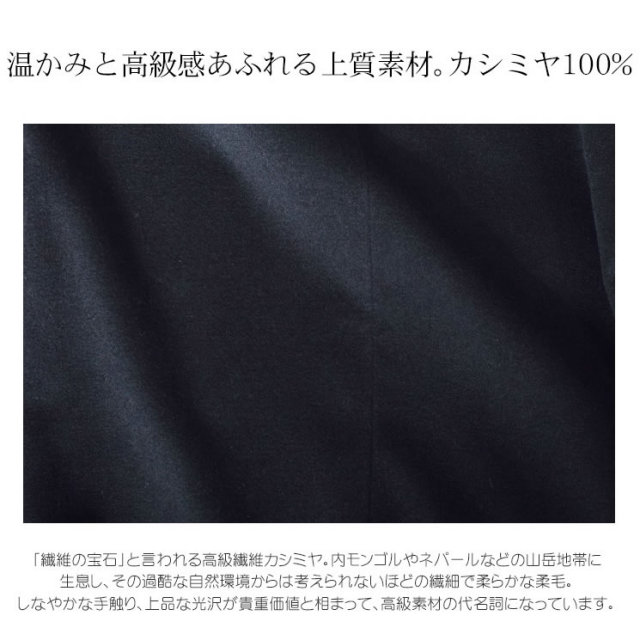 【25%OFF会員価格適用外】カシミアメンズ カシミヤ100% ダブルジャケット(MS6859)