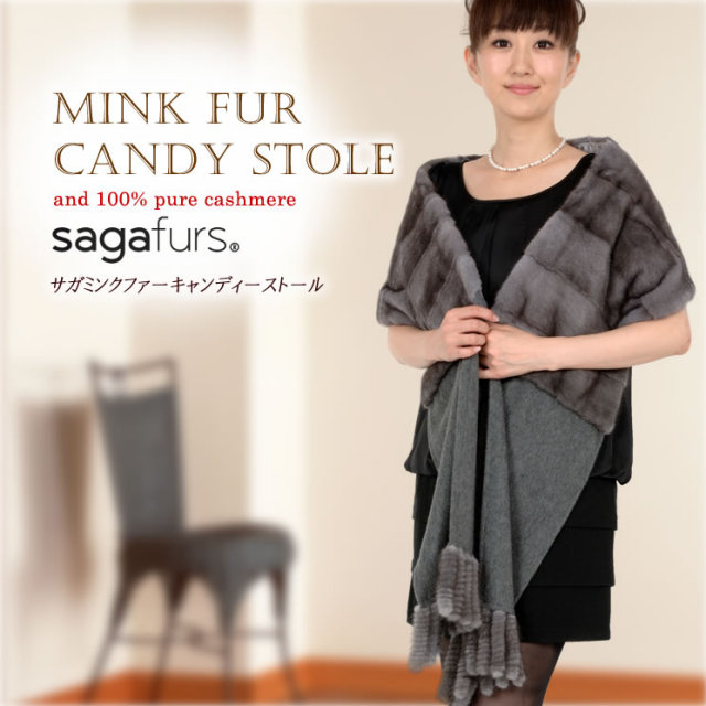 25％OFF会員価格適用外】ミンク ファー カシミヤ キャンディー 