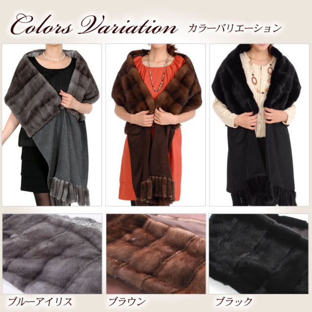 25％OFF会員価格適用外】ミンク ファー カシミヤ キャンディー 