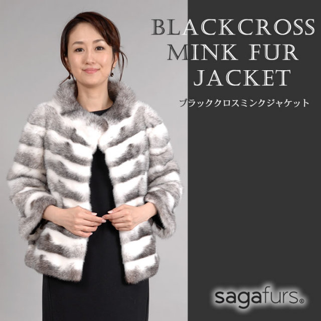 25％OFF会員価格適用外】SAGA ブラッククロス ミンク ジャケット (MS6876)