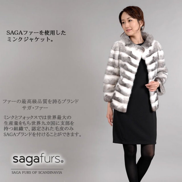 25％OFF会員価格適用外】SAGA ブラッククロス ミンク ジャケット (MS6876)