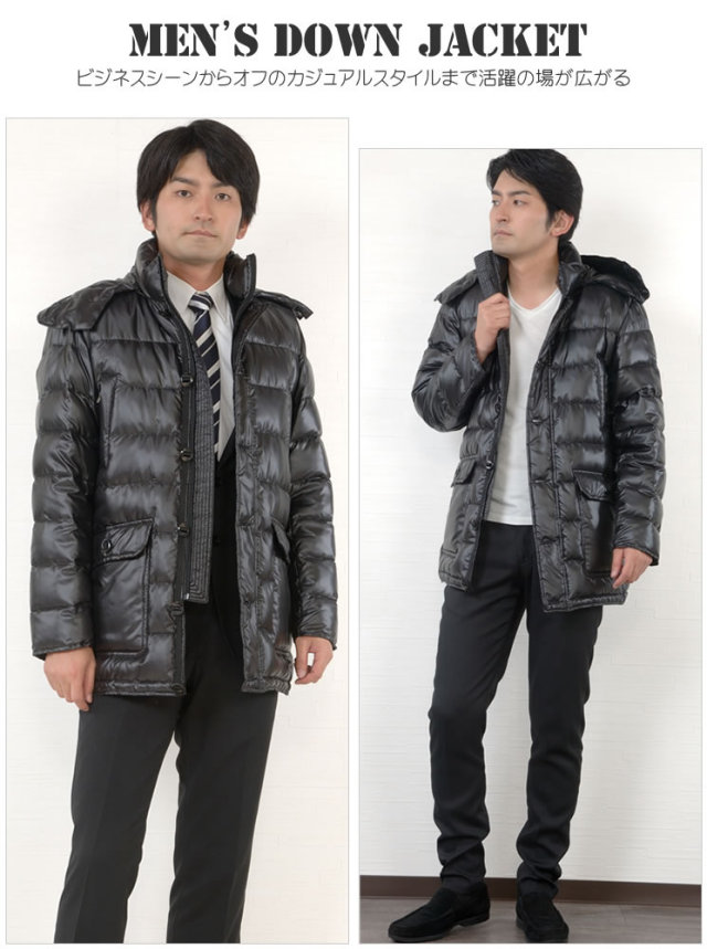 メンズファション ダウン