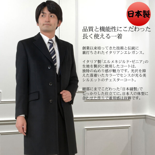 25％OFF会員価格適用外】エルメネジルド・ゼニア メンズ カシミヤ100  