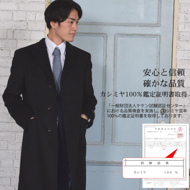 エルメネジルド・ゼニア メンズ カシミヤ100% シングル テーラー