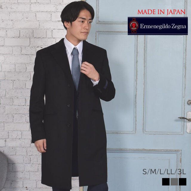 エルメネジルド・ゼニア メンズ カシミヤ100% シングル テーラー