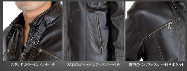 メンズファション レザー