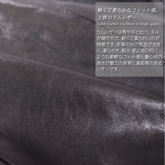 イタリア製 ラムレザー メンズ ライダース レザージャケット (MZR2718)