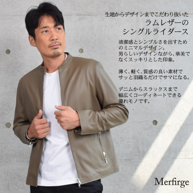 Merfirge]メンズ ラム レザー シングル ジャケット(MZR3965) 毛皮