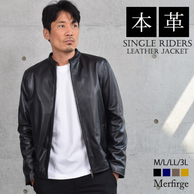 20%OFF 会員価格適用外】[Merfirge]メンズ ラム レザー シングル
