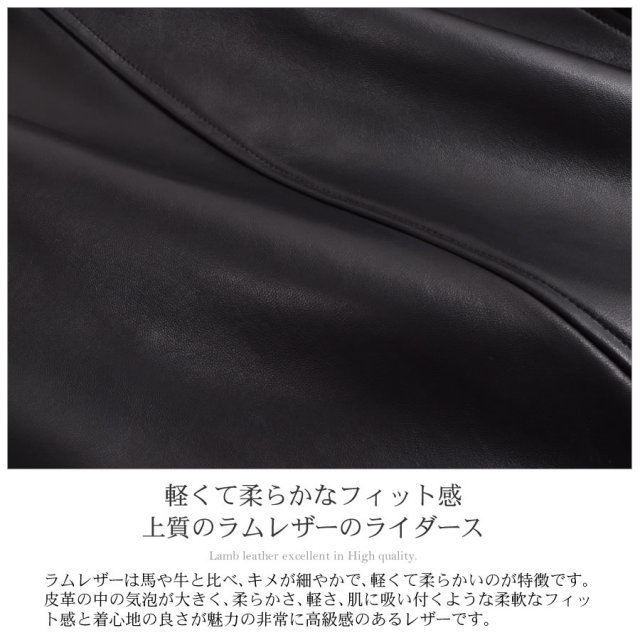 メンズファション レザー