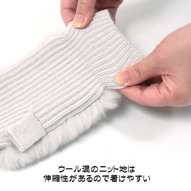 30％OFF】【会員割引適用無し】[Merfirge]レッキスラビット