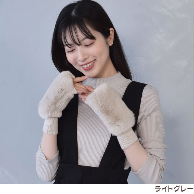 vingtrois ケープ　ラビットファー vingtrois ケープ ラビットファー