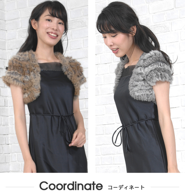 レッキス・ラビット ケープ・ボレロ