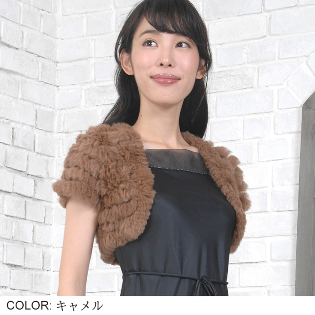 レッキス・ラビット ケープ・ボレロ