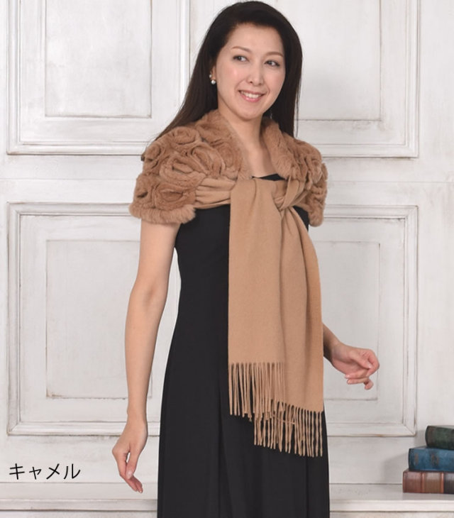 レッキスラビットコサージュ＆カシミヤ混キャンディーストール(RC3652) 