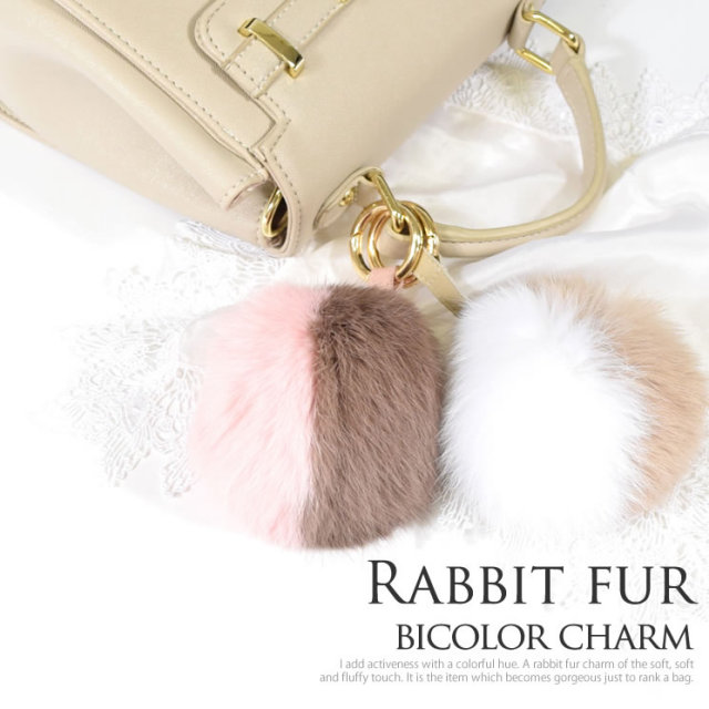 ファーチャーム