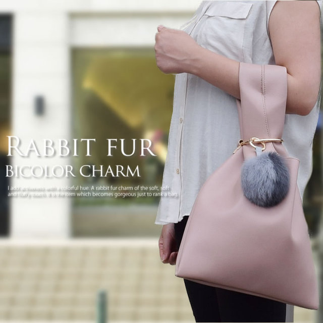 ファーチャーム