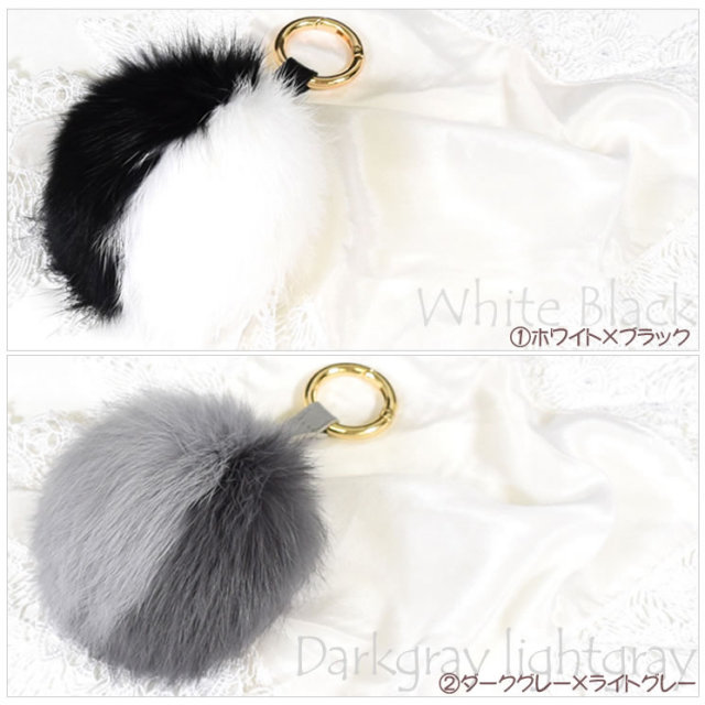 ファーチャーム