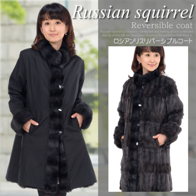 25％OFF】ロシアンリス ＆ シルク リバーシブル コート (RO2863)