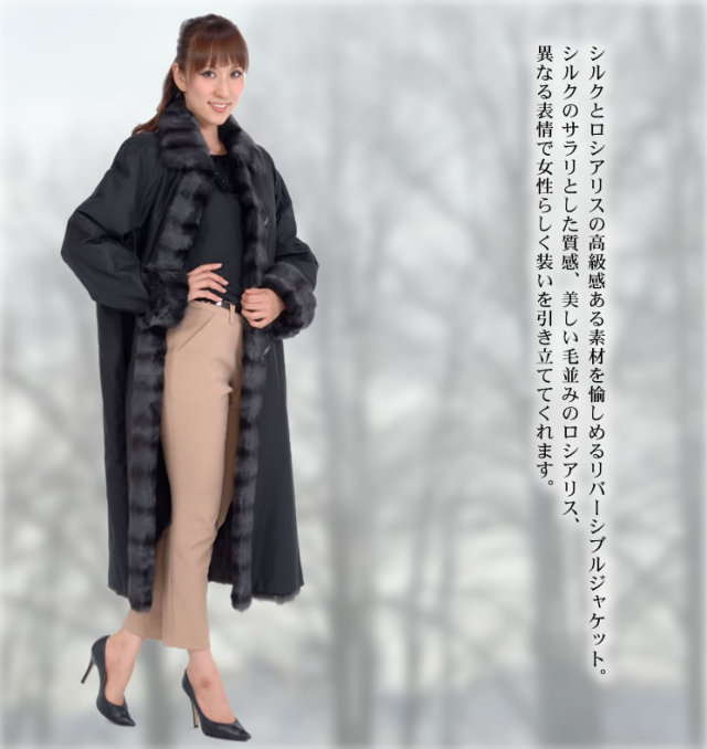 ロシアリスリバーシブルファーロングコート(RO9049) 