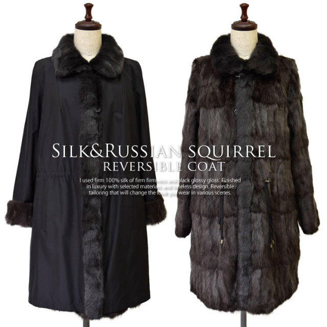 ロリス¥5000000のコート 