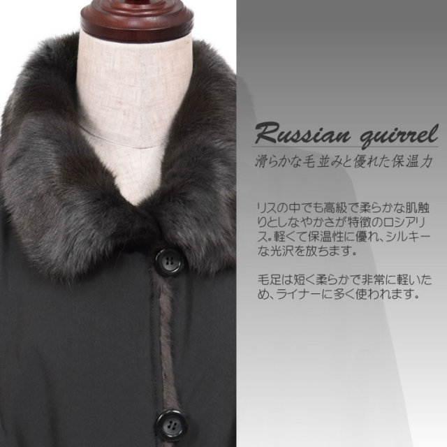 ロシアンリス シルク 毛皮ジャケット 教わり リバーシブル レディース 