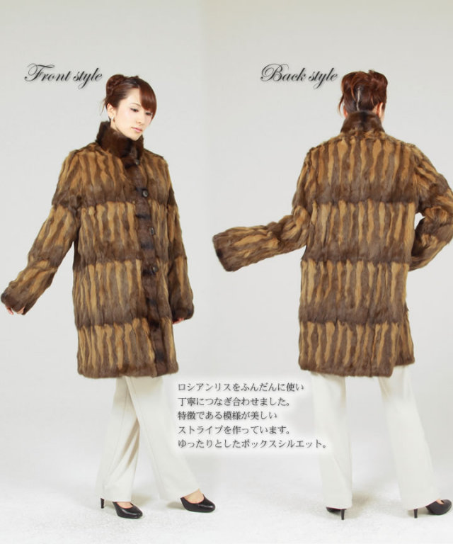 25％OFF会員価格適用外】ロシアリスリバーシブルファーハーフコート 