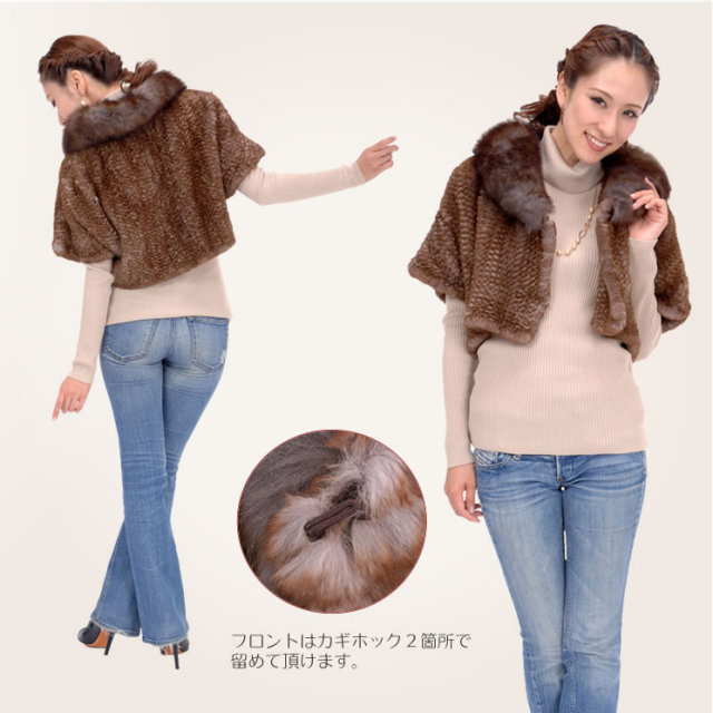 25％OFF会員価格適用外】毛皮ファーレッキスラビット&フォックスファー 