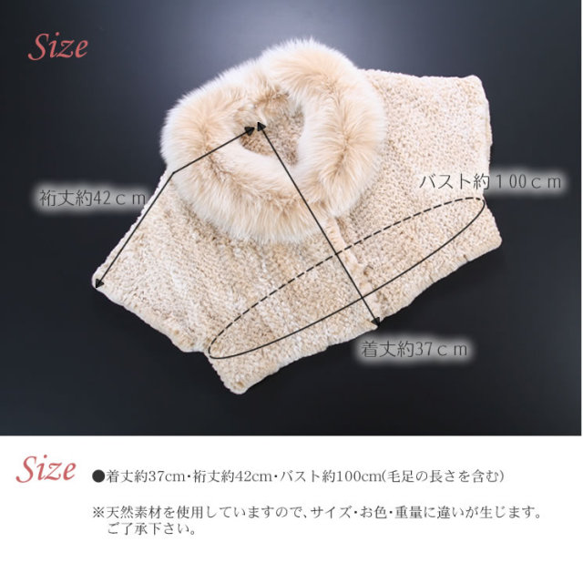 25％OFF会員価格適用外】毛皮ファーレッキスラビット&フォックスファー 