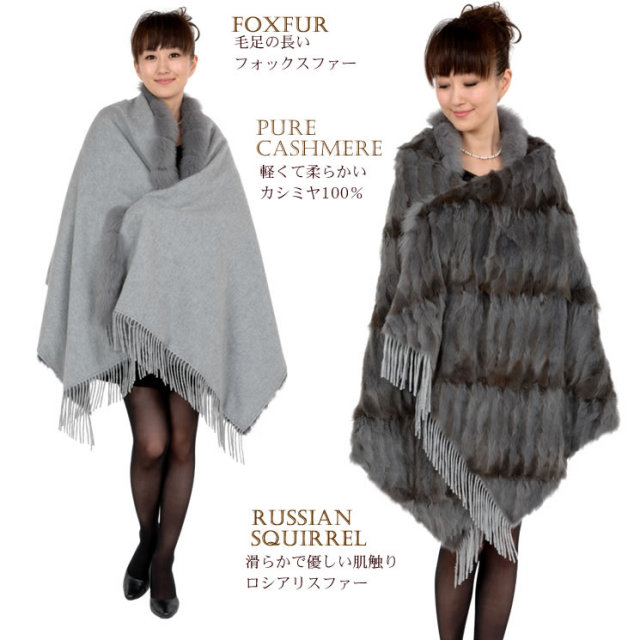 25％OFF会員価格適用外】カシミヤ 100％ 大判 ストール ロシアリス  