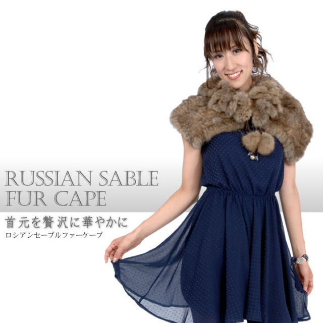 BLACKフライデー20%OFF※会員価格適用外】ロシアンセーブル編みこみ