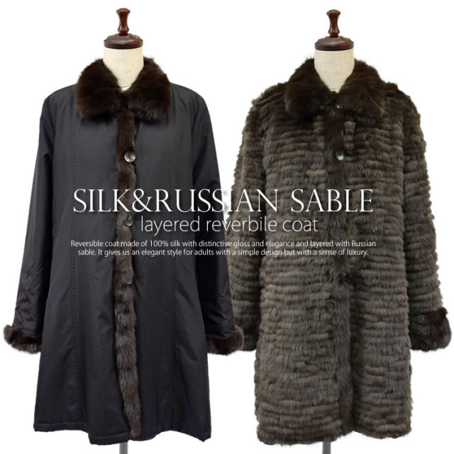 25％OFF会員価格適用外】シルク＆セーブルレイヤードリバシブルコート 