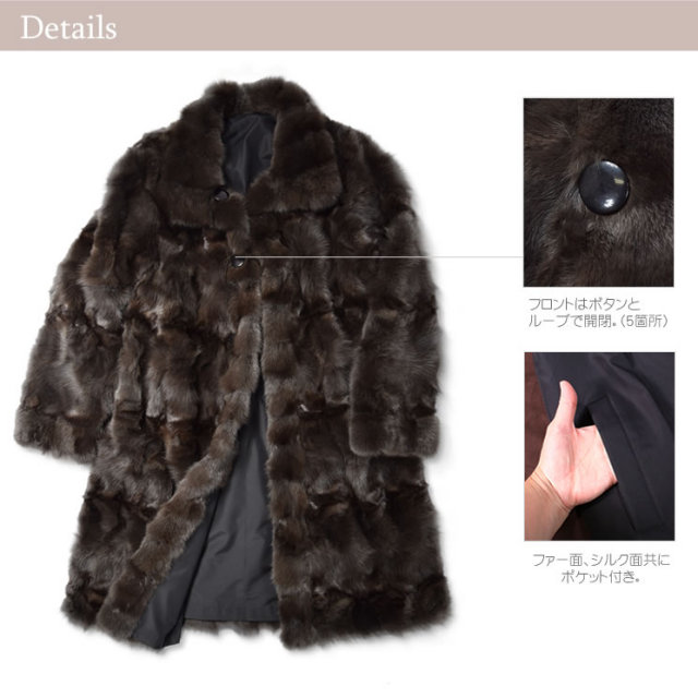 25％OFF会員価格適用外】カシミアロシアンセーブルリバーシブルファー 