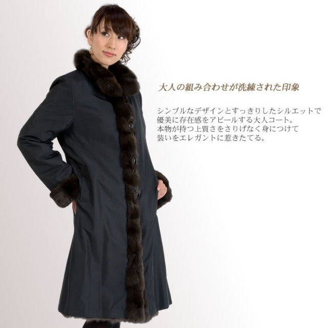 ◇NORTHERN WORLD◇水野 ロシアンセーブル リバーシブルコート 弱けれ 