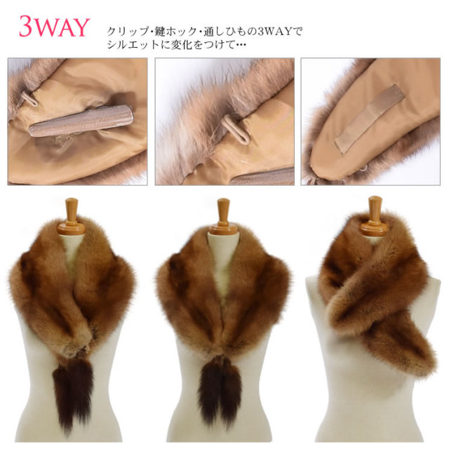 25％OFF会員価格適用外】日本製 カナディアン セーブル ファー カラー 
