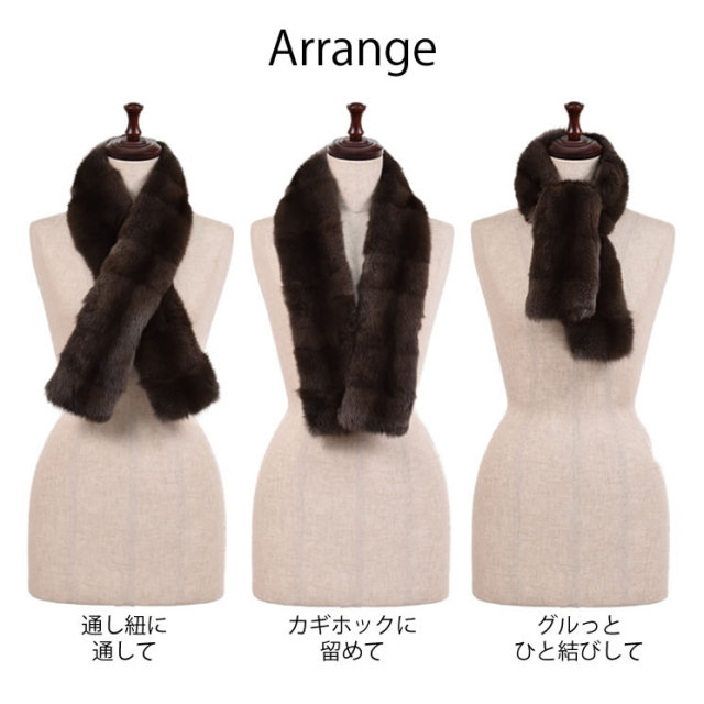 25％OFF会員価格適用外】ロシアン セーブル マフラー(SK9043)