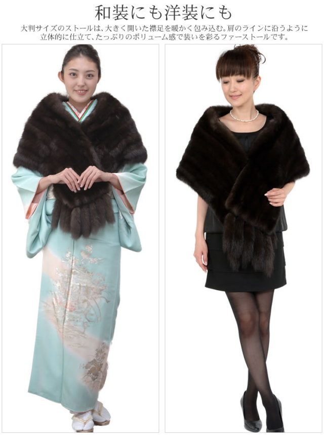 25％OFF会員価格適用外】【SOBOL】 ファーム ロシアン セーブル 大判 