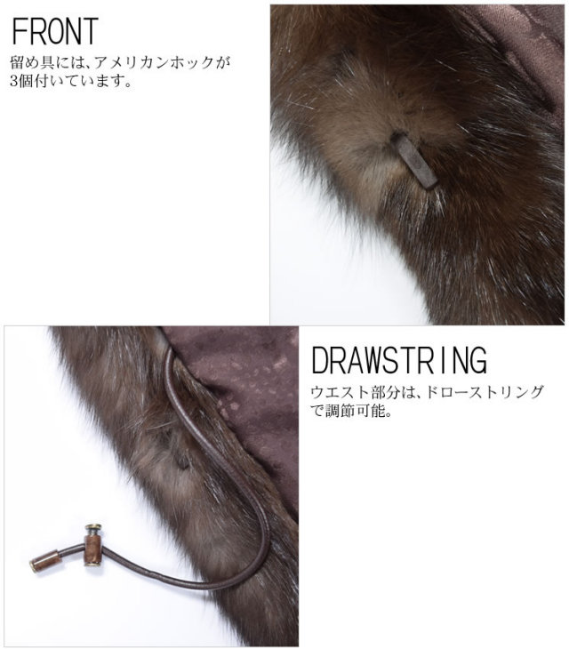 セーブル コート