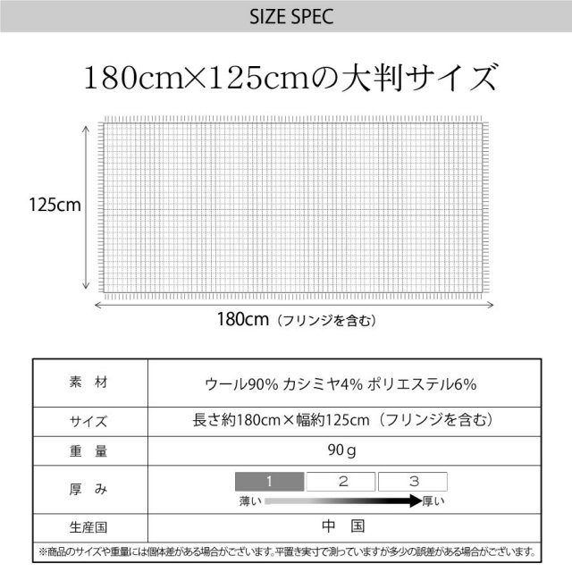 レディースファション ストール・マフラー