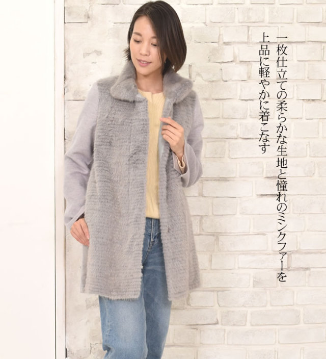 50％OFF会員価格適用外】カシミヤ混 & ミンク ファー コート (WM1737) 