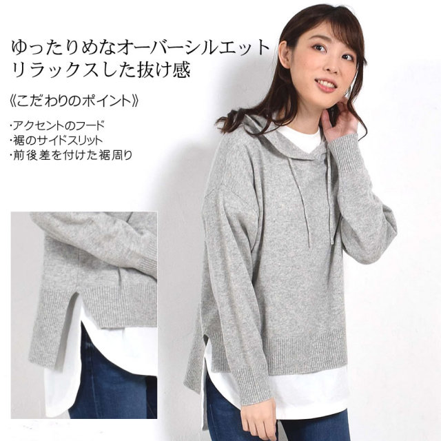 トップス
