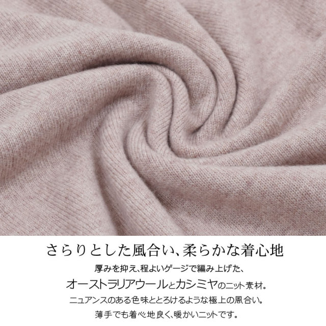 55％OFF】【会員割引適用無し】[Merfirge] ニット セーター