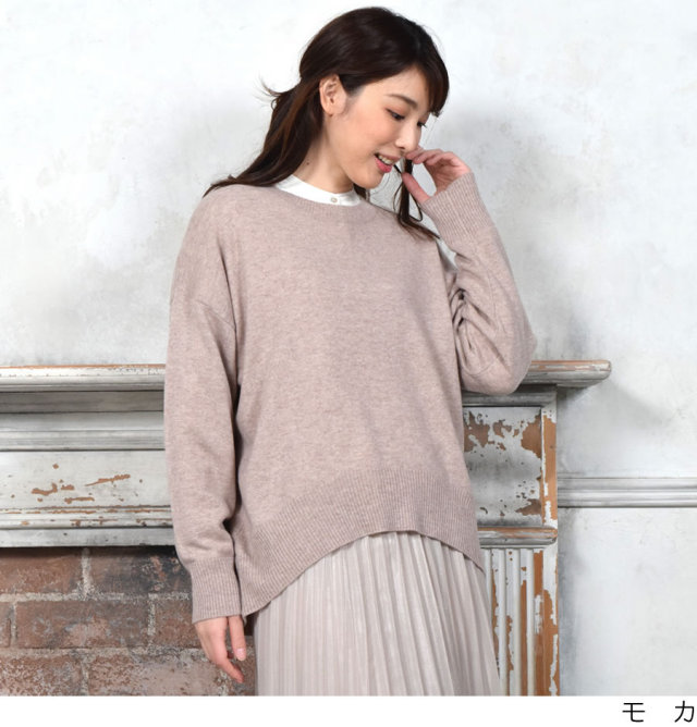 55％OFF】【会員割引適用無し】[Merfirge] ニット セーター