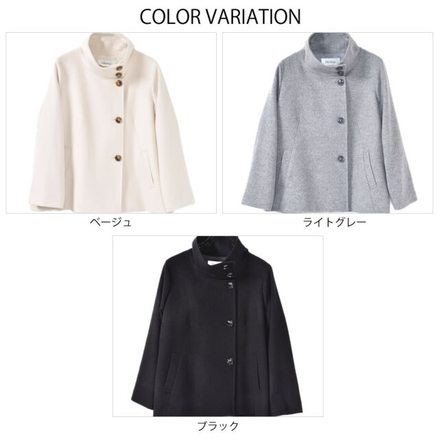 BLACKフライデー20%OFF※会員価格適用外】ウールコート 2WAY スタンド