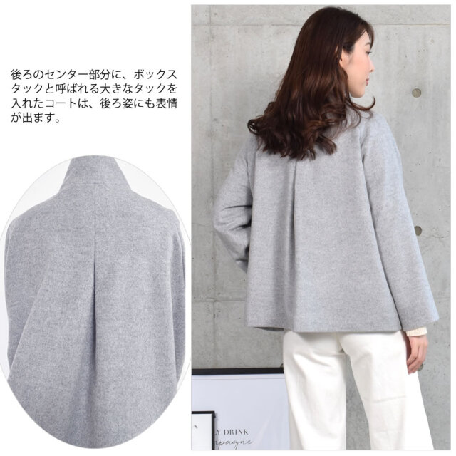 新品未使用　かぐれ　ウールスタンドショートコート月末セール stand collar short coat(gray,ecru) | ok.soon