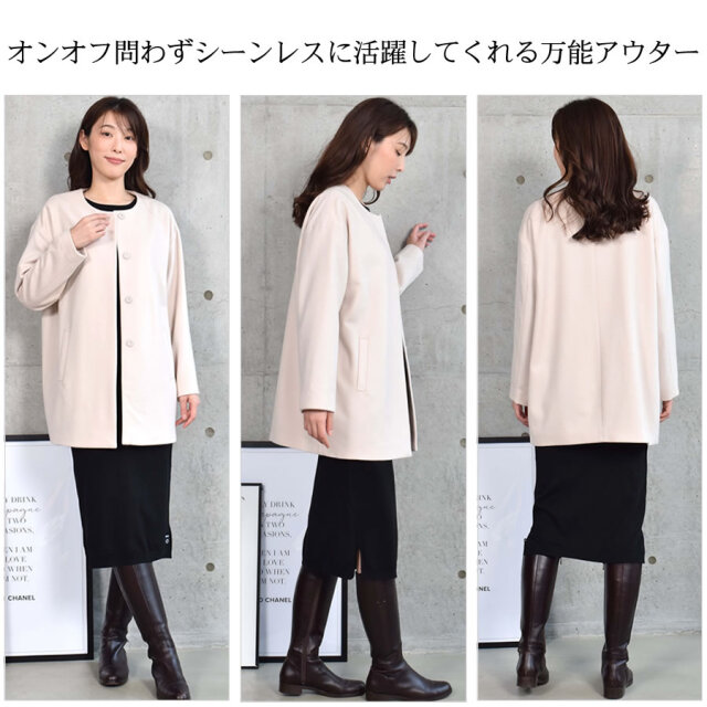 20%OFF 会員価格適用外】ノーカラーコート ウールコート ウール ロング