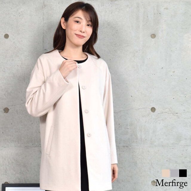【10%OFFクーポン※会員価格適用】ノーカラーコート ウールコート  ウール ロングコート ノーカラーコート ドロップショルダー アウター レディース ミセス プレゼント ギフト 秋 冬 秋冬 通勤 (wo2570)
