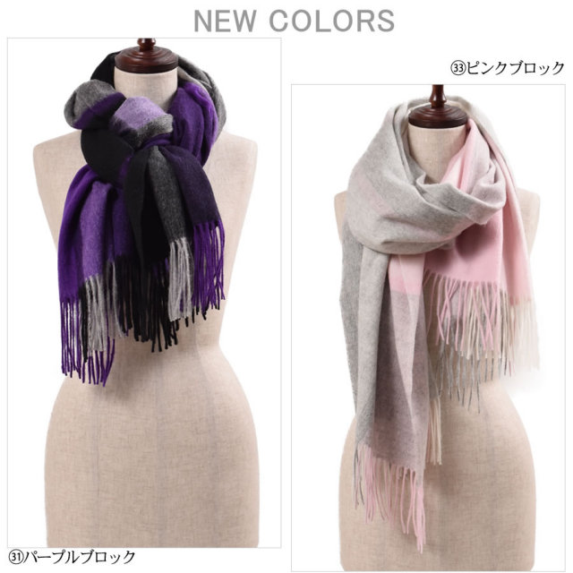 25％OFF会員価格適用外】メンズストール [Merfirge] ウール100  